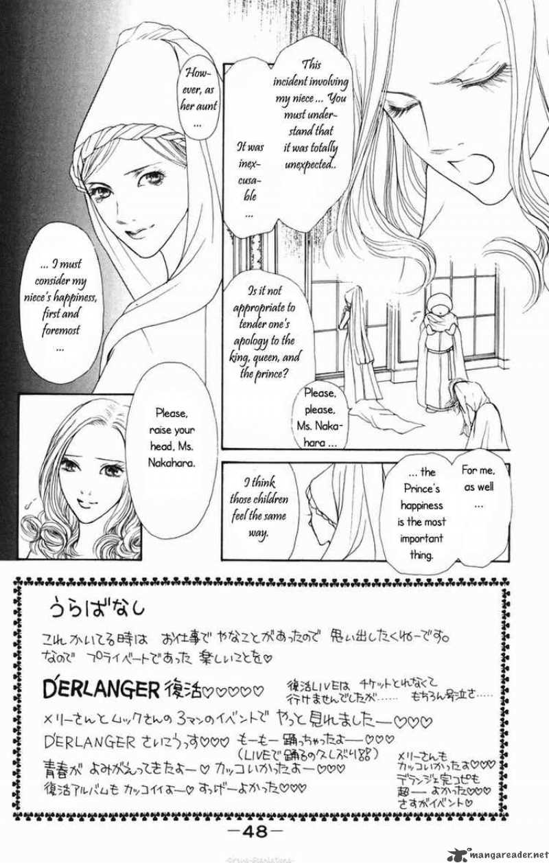 Perfect Girl Evolution Chapter 80 Page 4