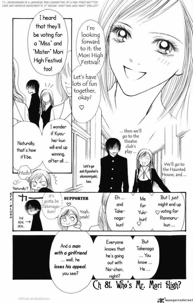 Perfect Girl Evolution Chapter 81 Page 1