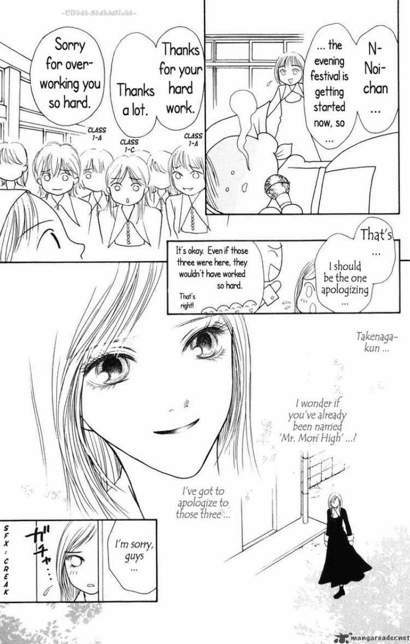 Perfect Girl Evolution Chapter 81 Page 27