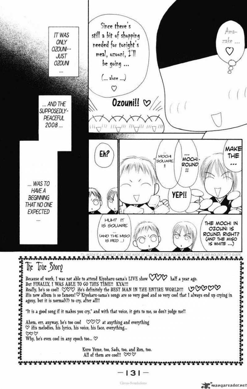 Perfect Girl Evolution Chapter 82 Page 4