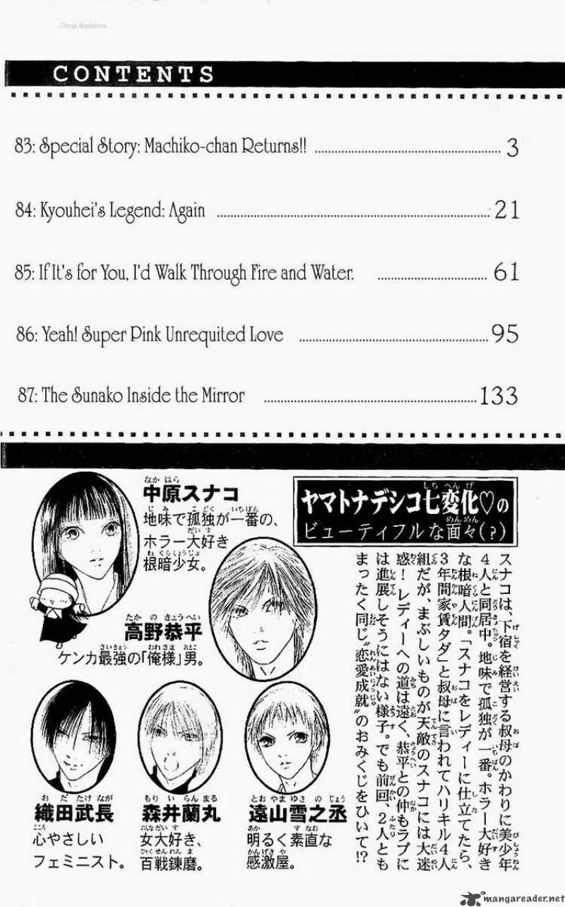 Perfect Girl Evolution Chapter 83 Page 4