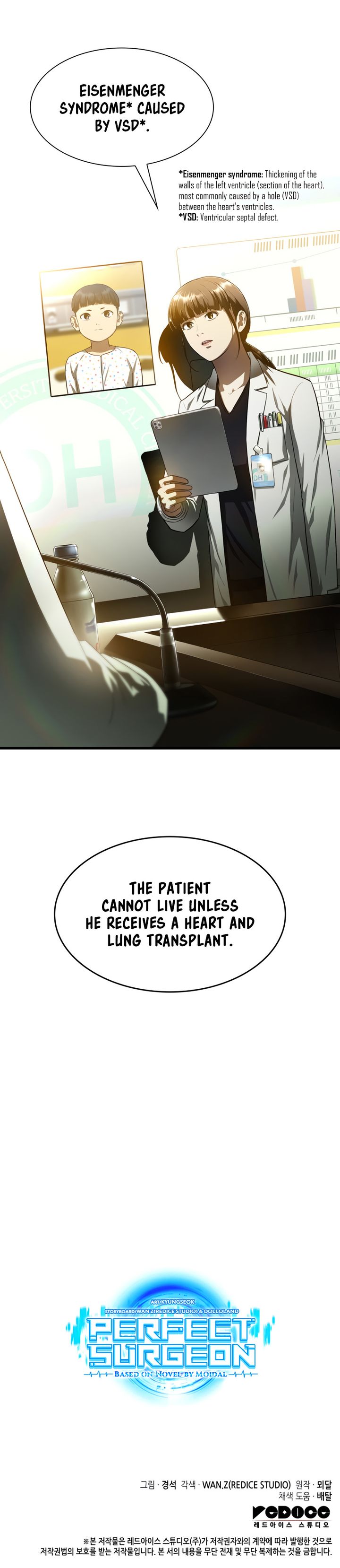 Perfect Surgeon Chapter 26 Page 12