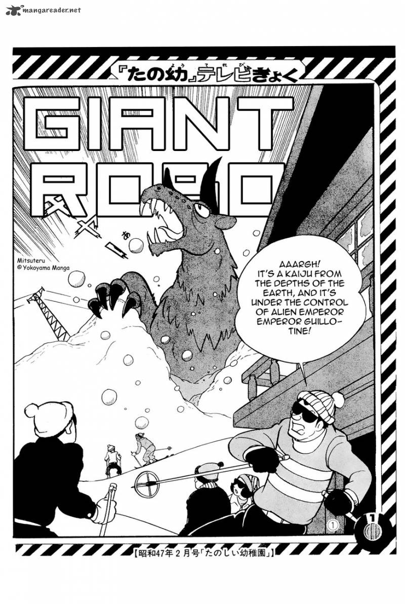 Perfection Giant Robo Chapter 1 Page 1