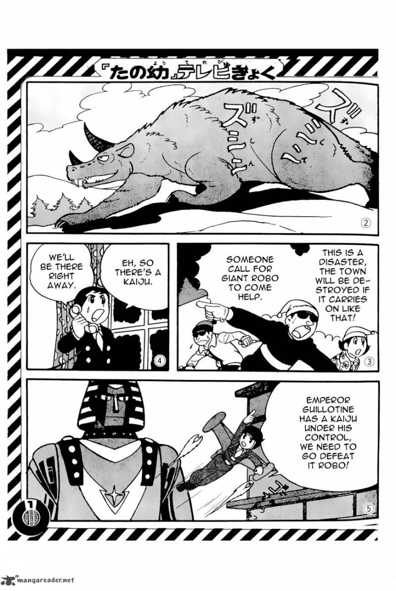 Perfection Giant Robo Chapter 1 Page 2