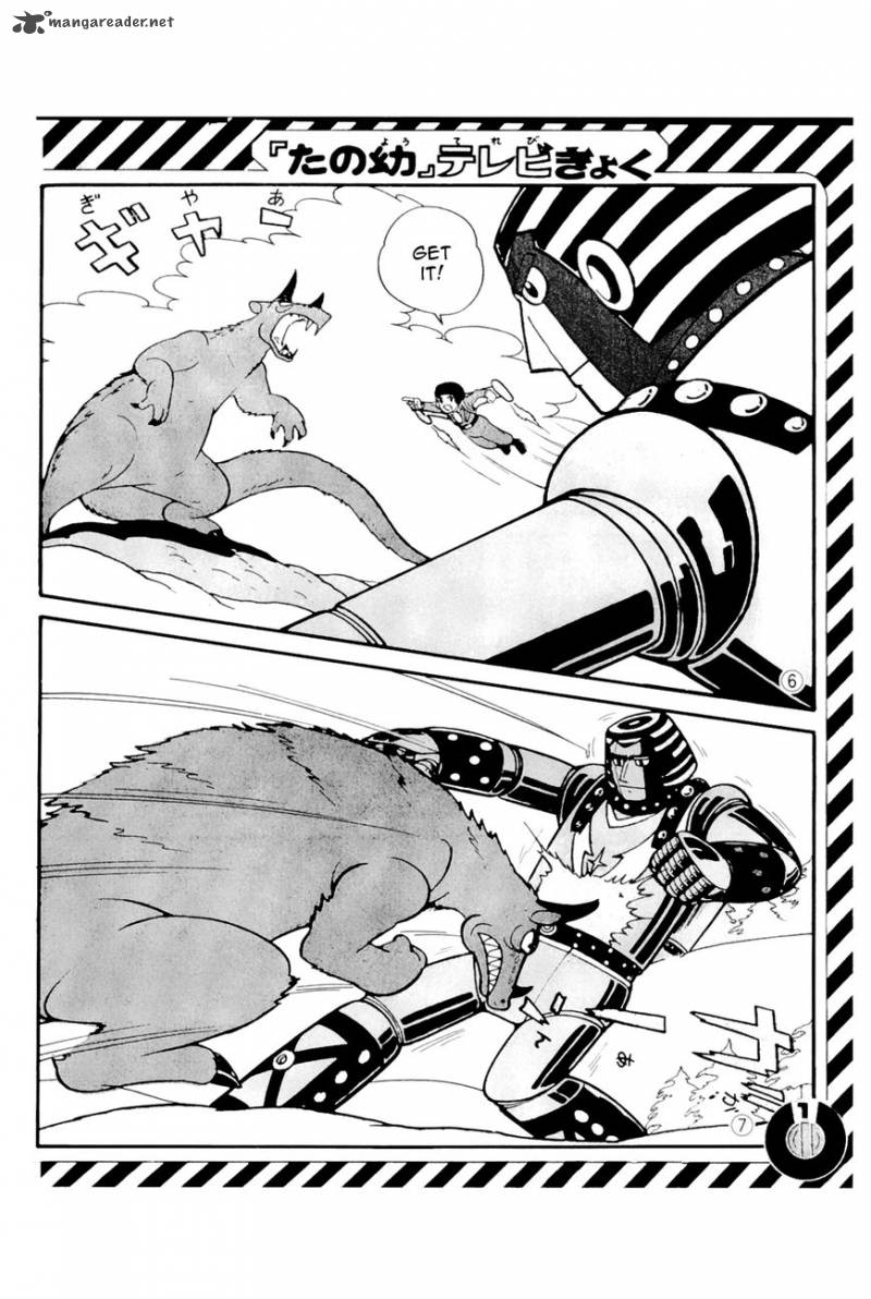 Perfection Giant Robo Chapter 1 Page 3