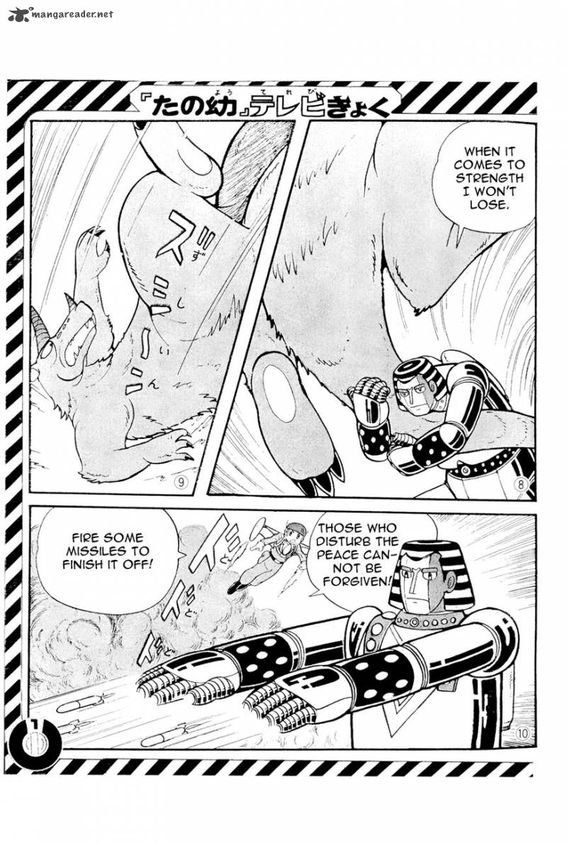 Perfection Giant Robo Chapter 1 Page 4