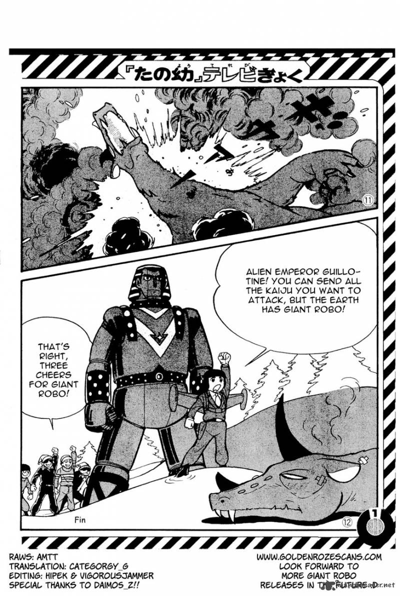 Perfection Giant Robo Chapter 1 Page 5