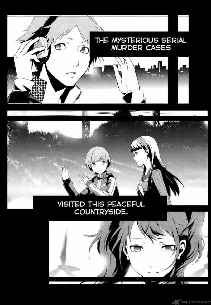 Persona 4 Chapter 1 Page 15