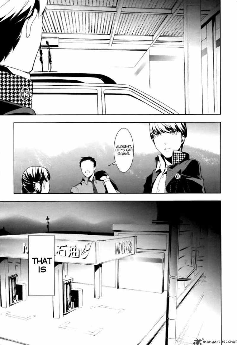 Persona 4 Chapter 1 Page 19