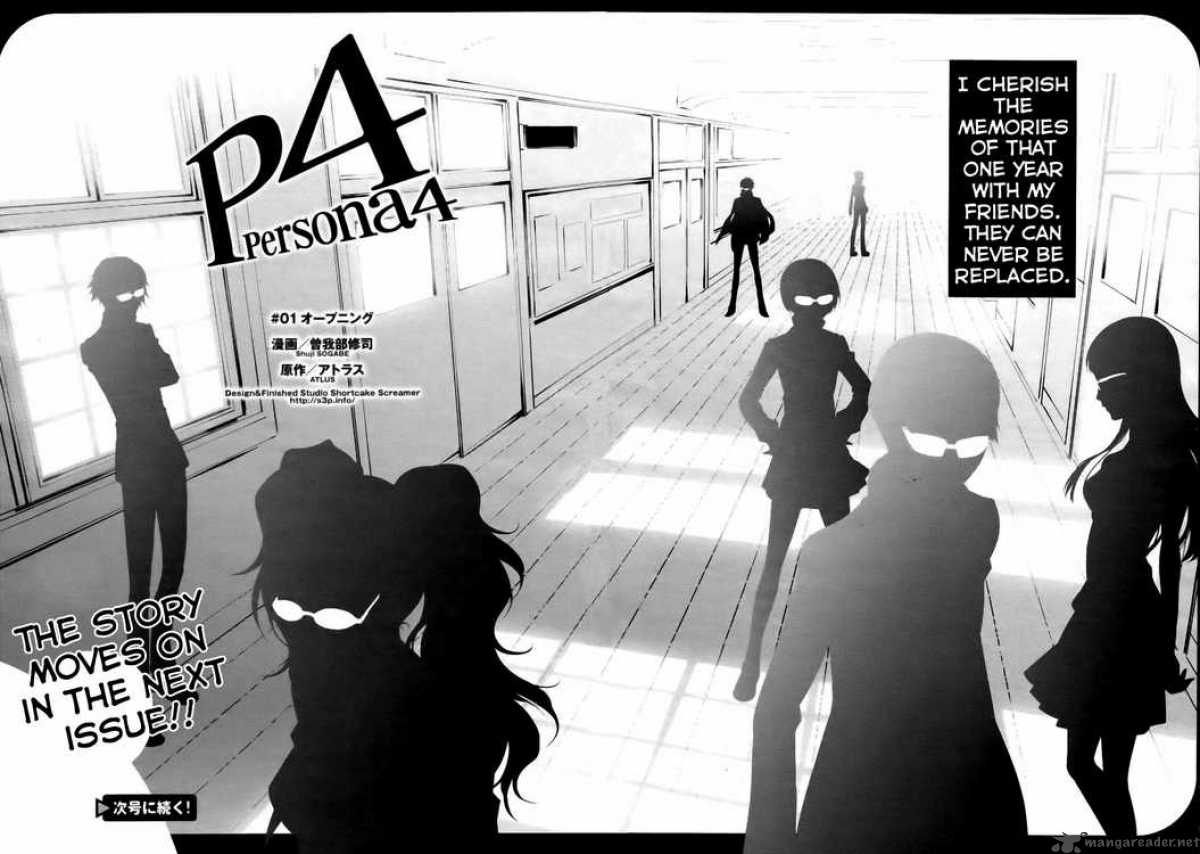 Persona 4 Chapter 1 Page 20