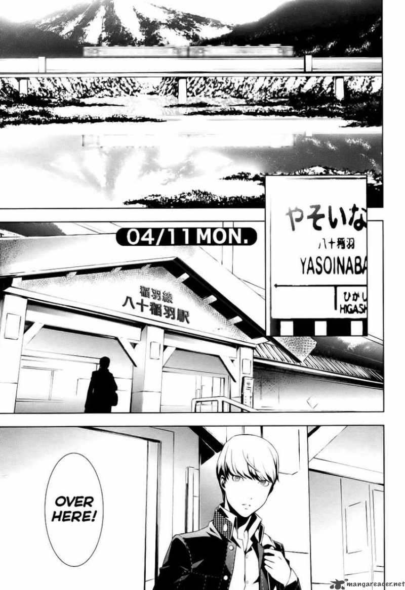 Persona 4 Chapter 1 Page 4