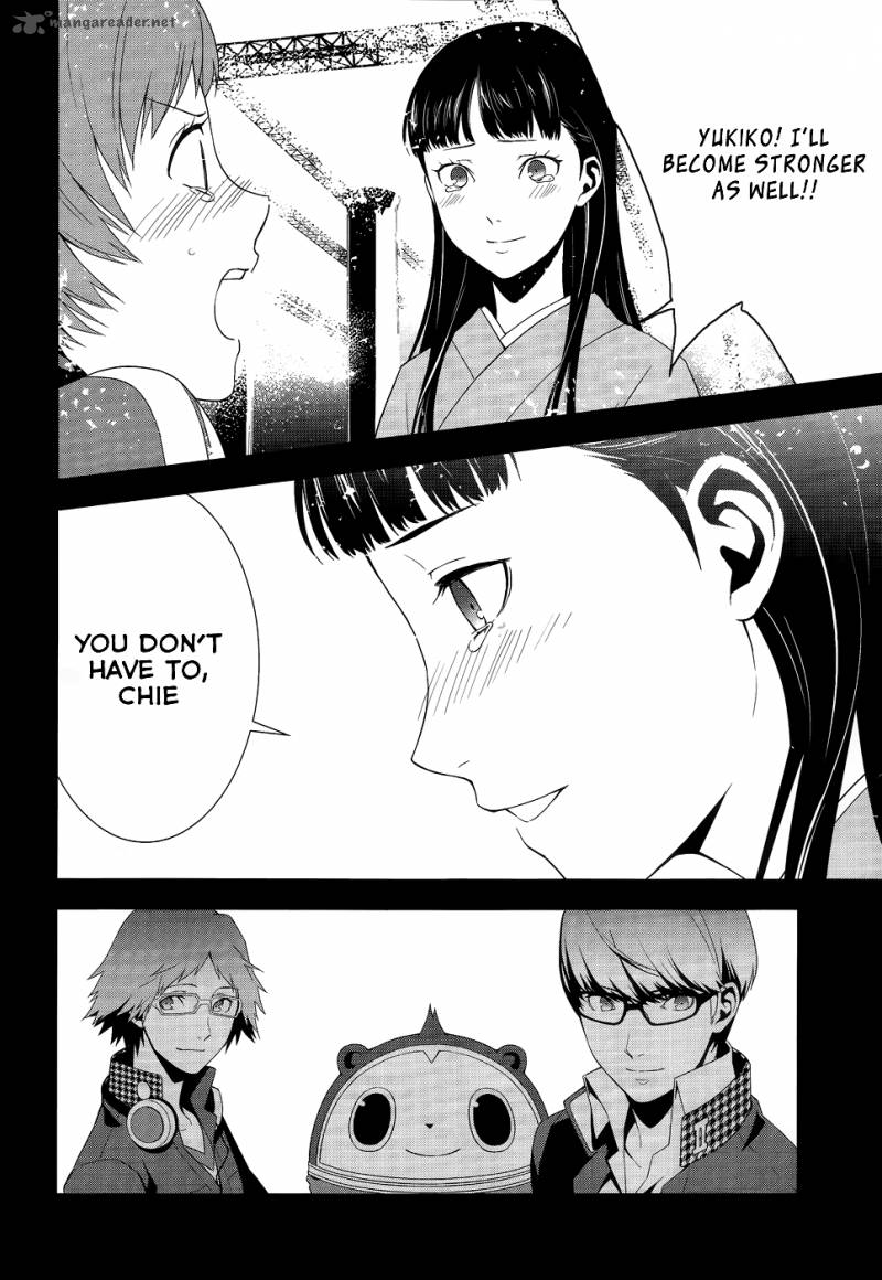Persona 4 Chapter 10 Page 36