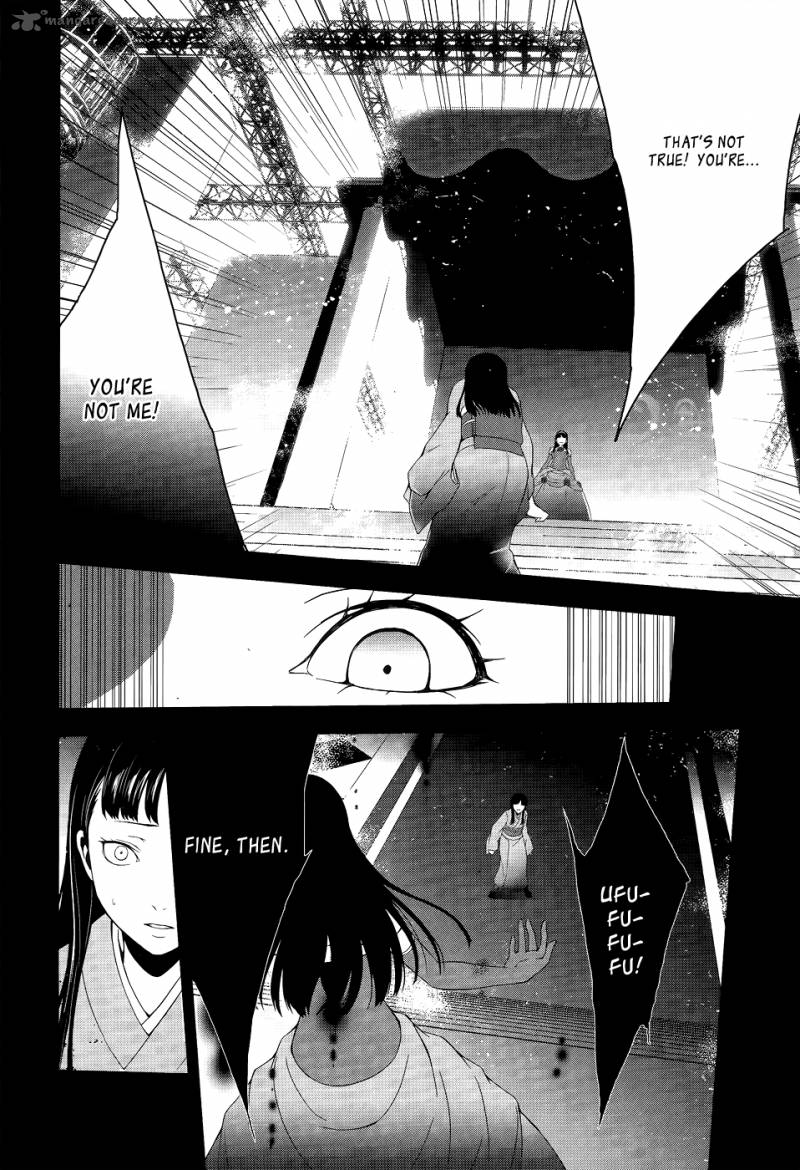 Persona 4 Chapter 10 Page 7