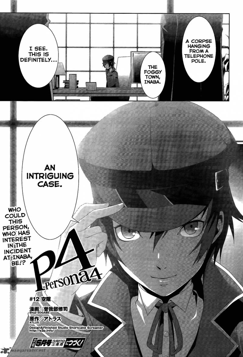 Persona 4 Chapter 12 Page 24