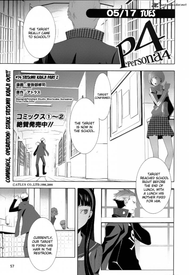 Persona 4 Chapter 14 Page 1