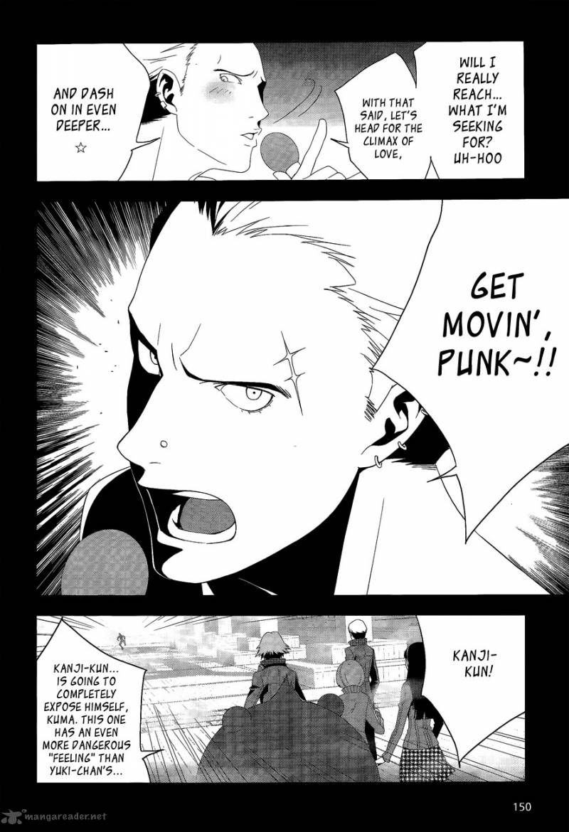 Persona 4 Chapter 15 Page 23