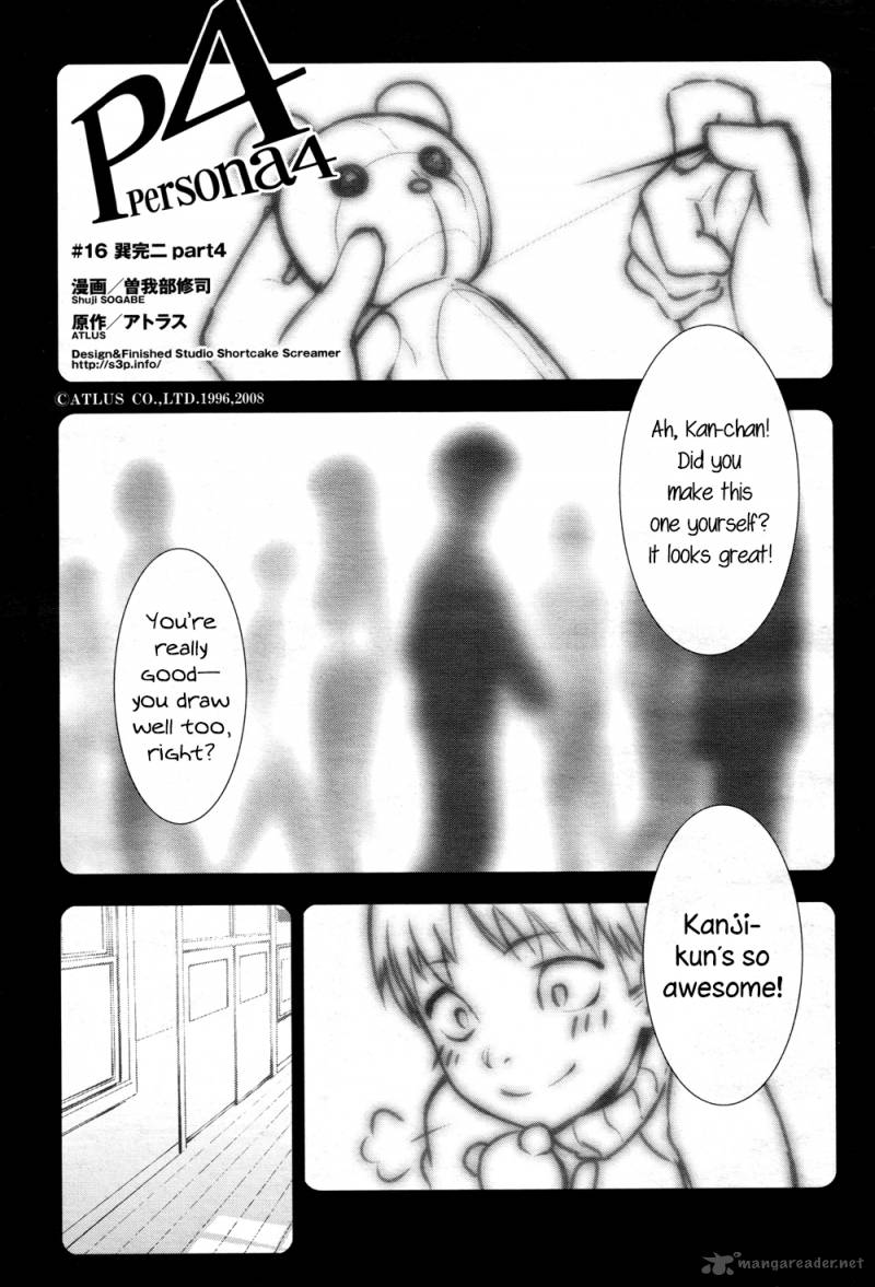 Persona 4 Chapter 16 Page 3