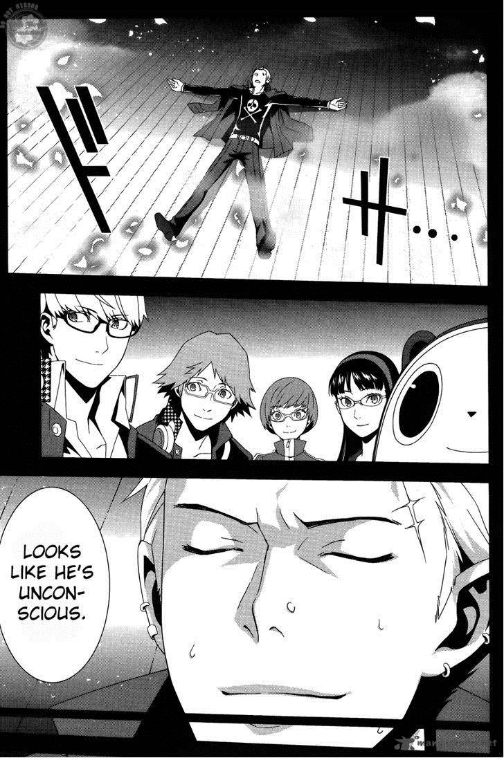 Persona 4 Chapter 17 Page 13