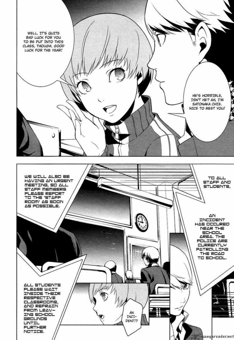 Persona 4 Chapter 2 Page 12