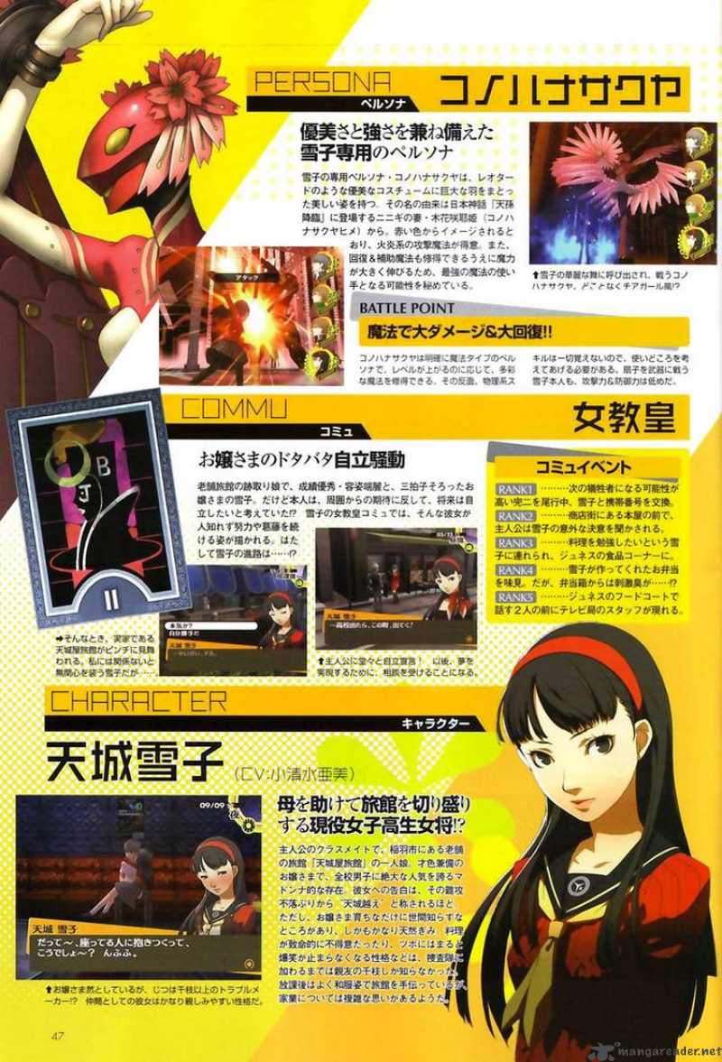 Persona 4 Chapter 3 Page 47