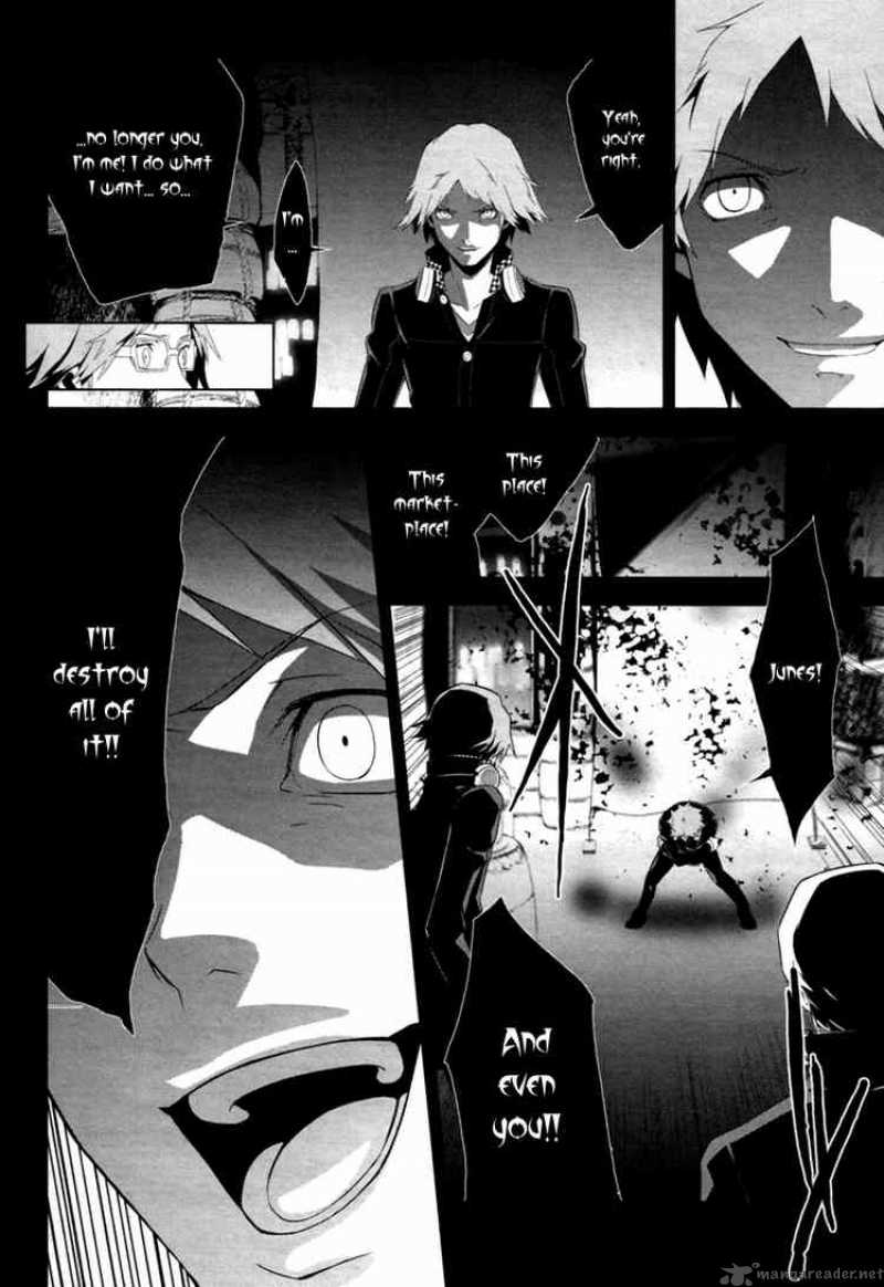 Persona 4 Chapter 5 Page 12