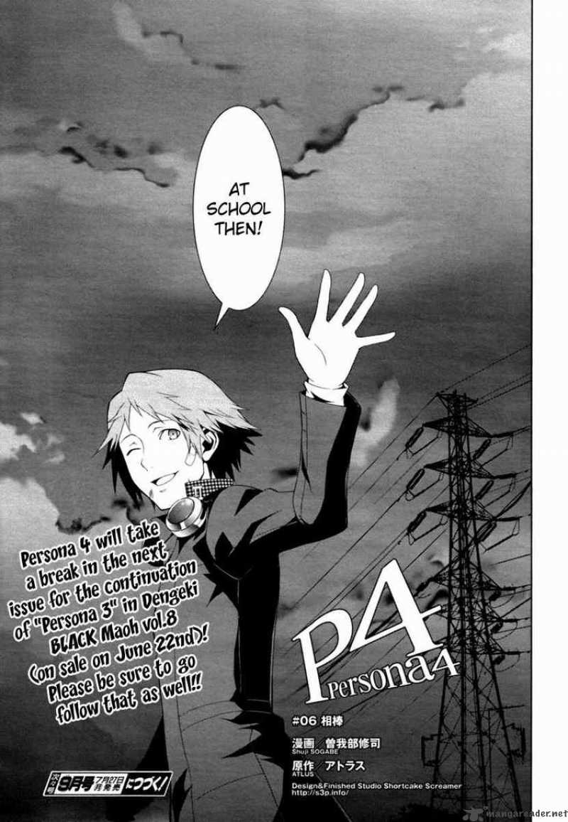 Persona 4 Chapter 6 Page 22