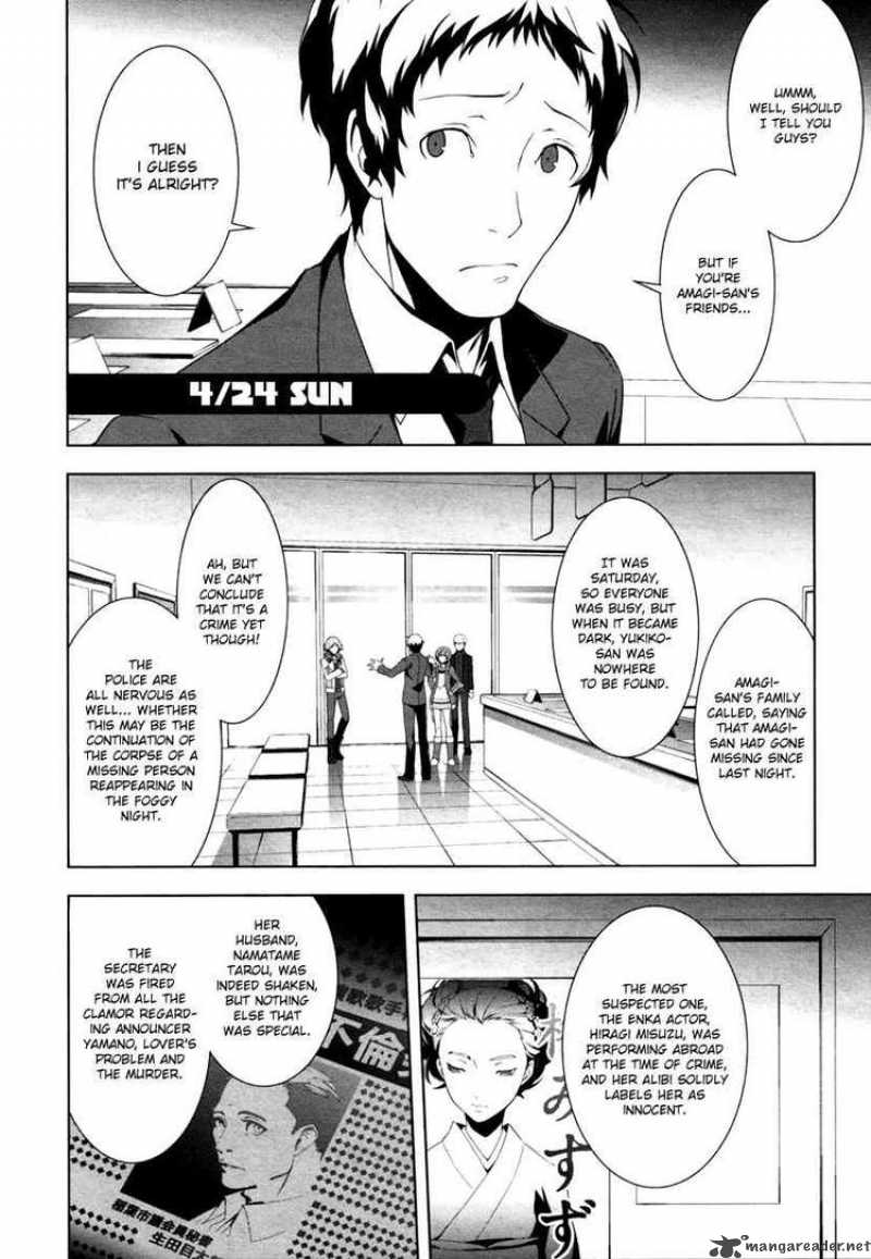 Persona 4 Chapter 7 Page 11