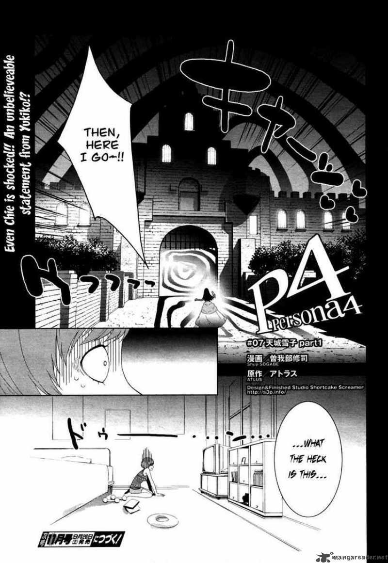 Persona 4 Chapter 7 Page 20