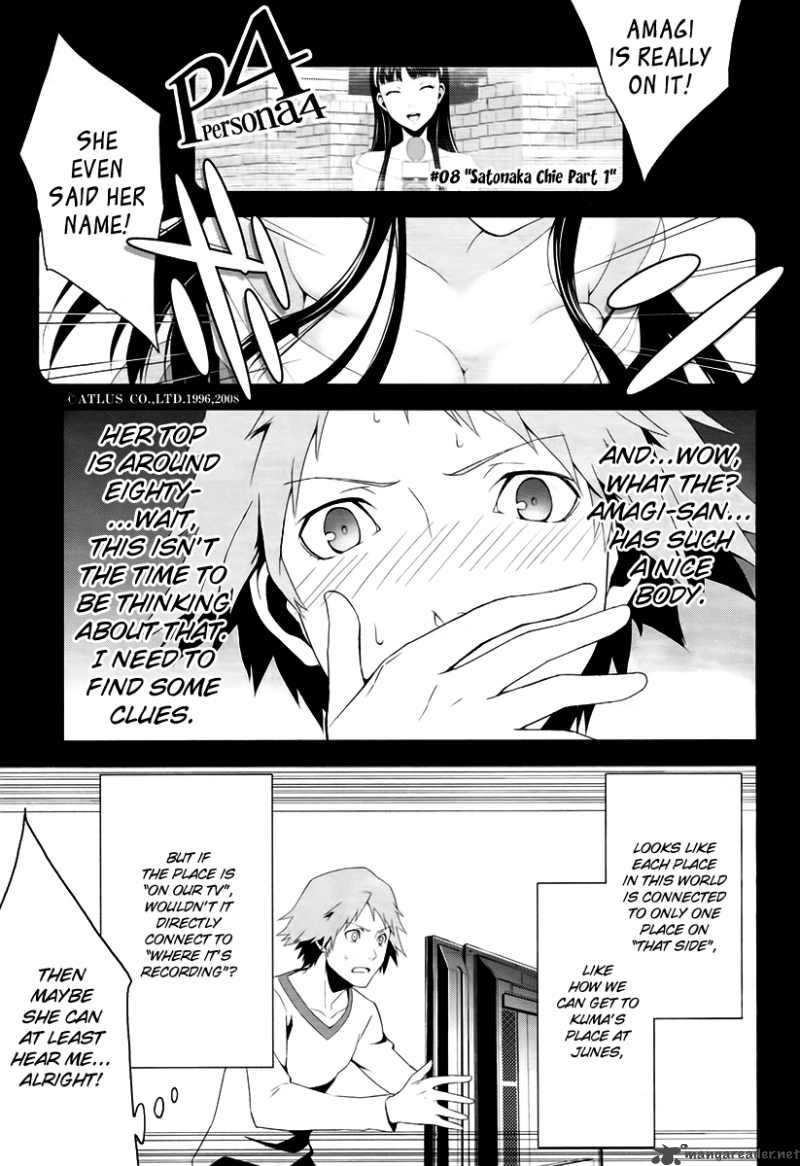 Persona 4 Chapter 8 Page 1