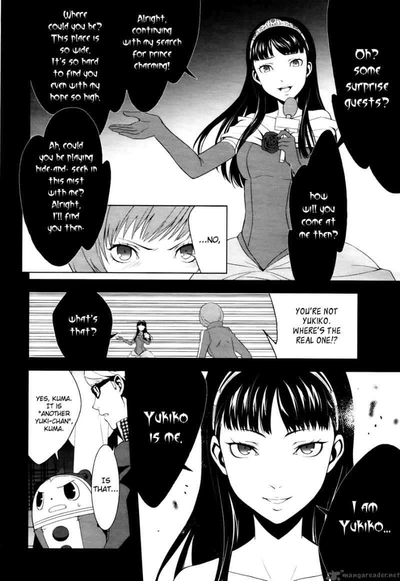 Persona 4 Chapter 9 Page 19