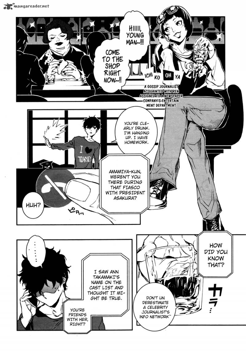 Persona 5 Mementos Mission Chapter 1 Page 40