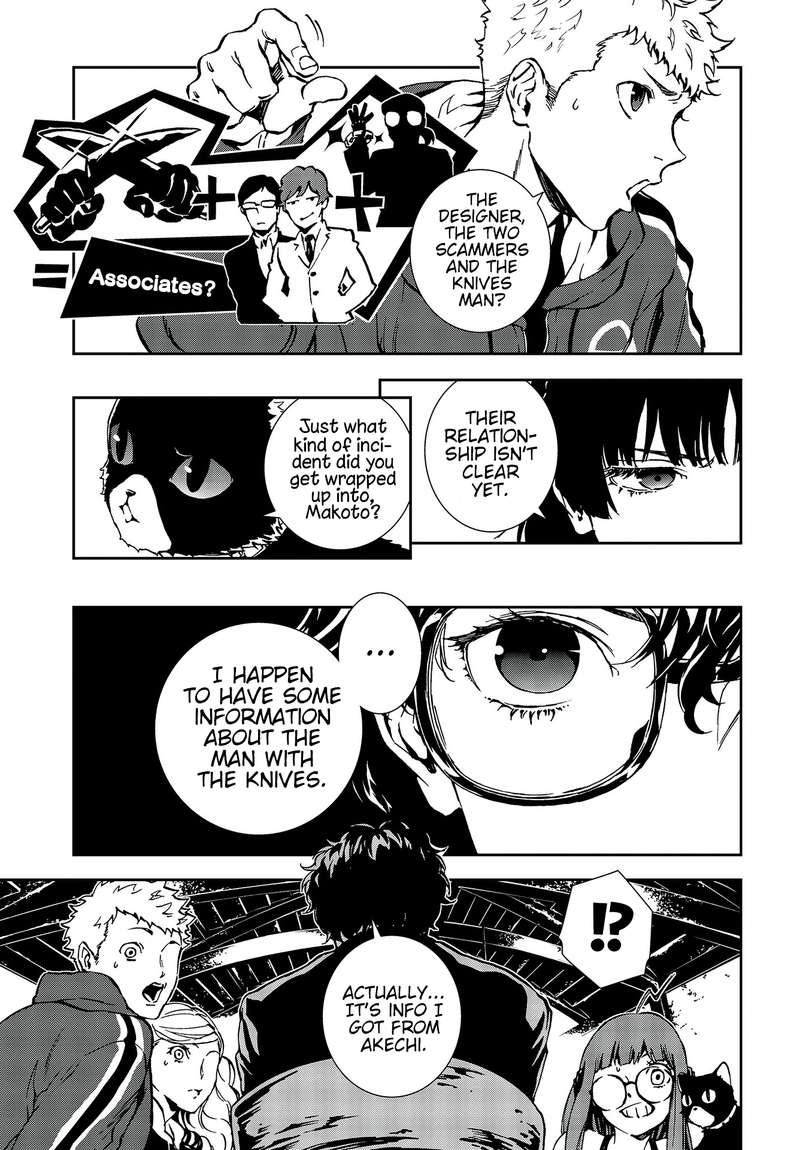 Persona 5 Mementos Mission Chapter 11 Page 7