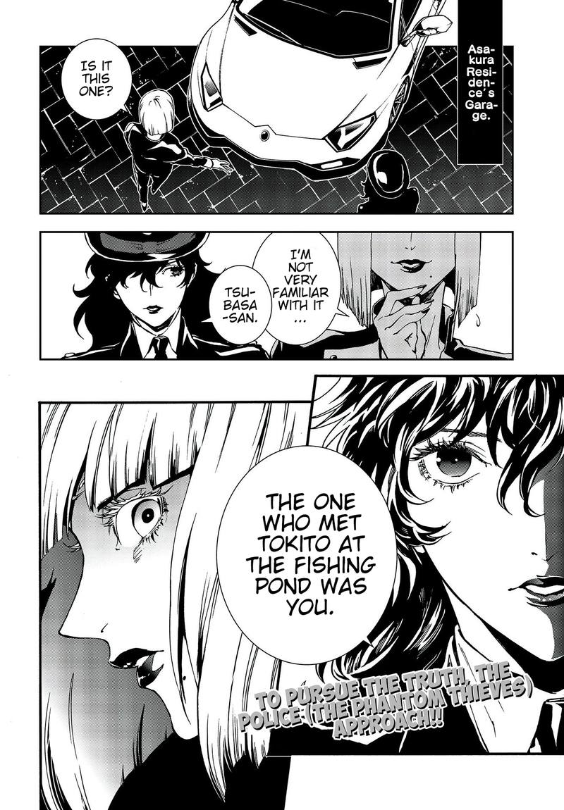 Persona 5 Mementos Mission Chapter 12 Page 22