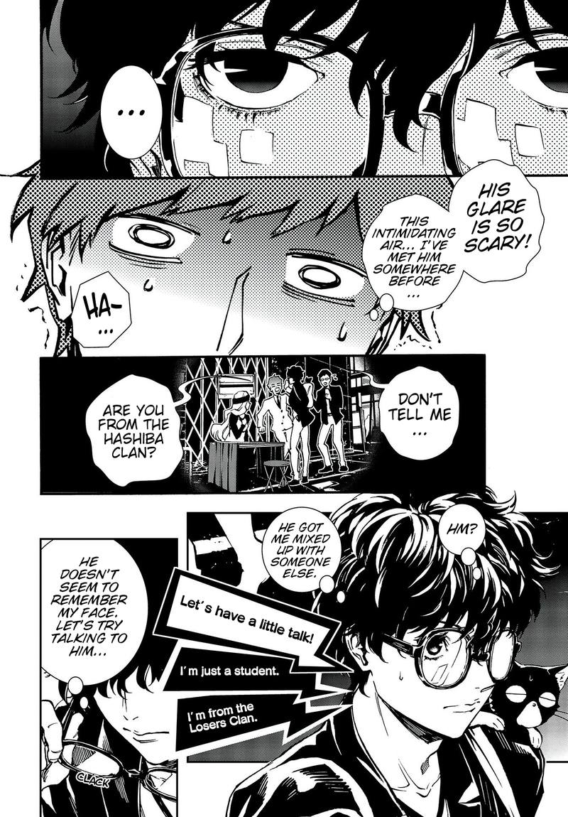 Persona 5 Mementos Mission Chapter 12 Page 6