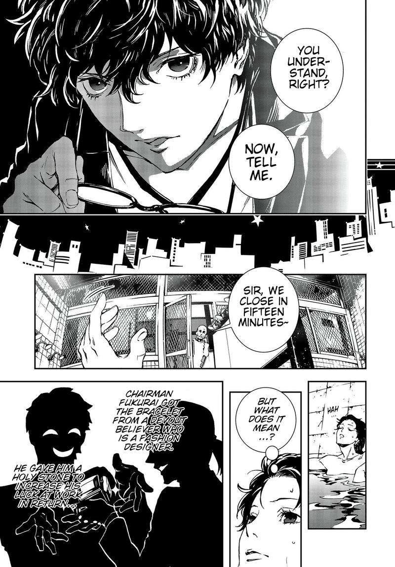 Persona 5 Mementos Mission Chapter 12 Page 7