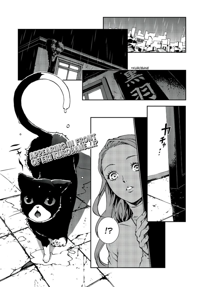 Persona 5 Mementos Mission Chapter 13 Page 15