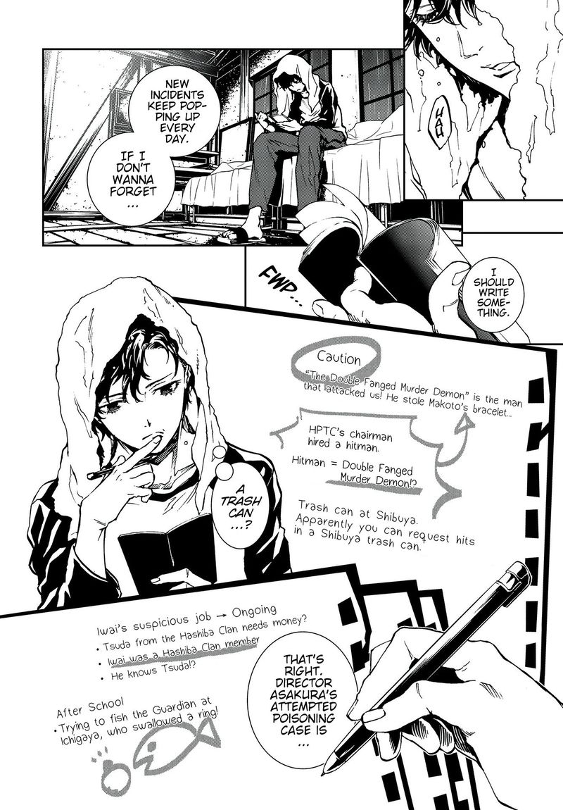 Persona 5 Mementos Mission Chapter 14 Page 4