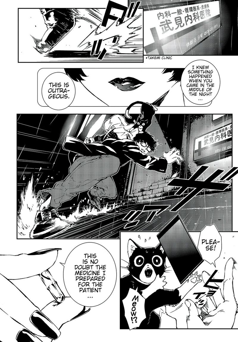 Persona 5 Mementos Mission Chapter 14 Page 6