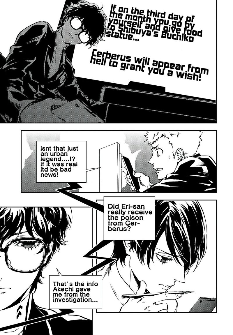 Persona 5 Mementos Mission Chapter 15 Page 3