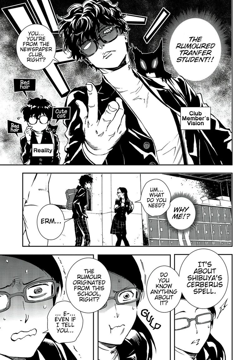 Persona 5 Mementos Mission Chapter 15 Page 7