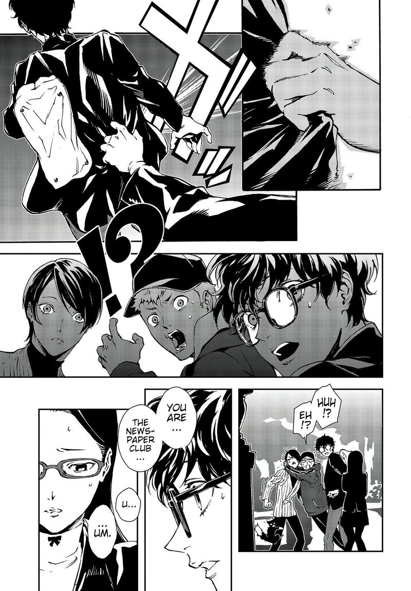 Persona 5 Mementos Mission Chapter 16 Page 5