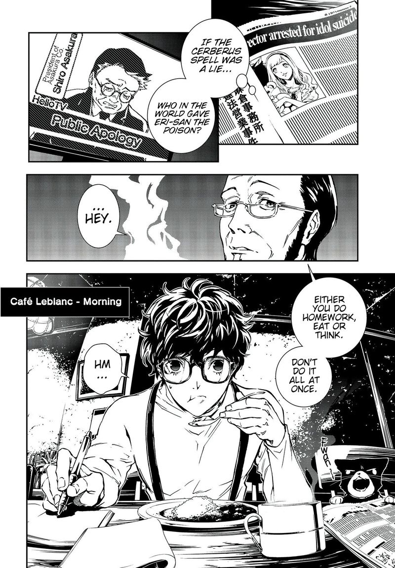 Persona 5 Mementos Mission Chapter 16 Page 8