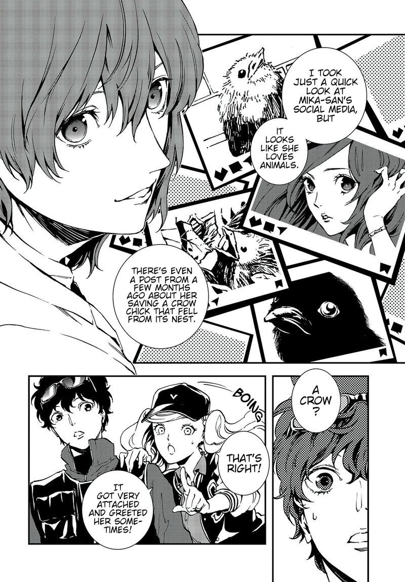 Persona 5 Mementos Mission Chapter 17 Page 8