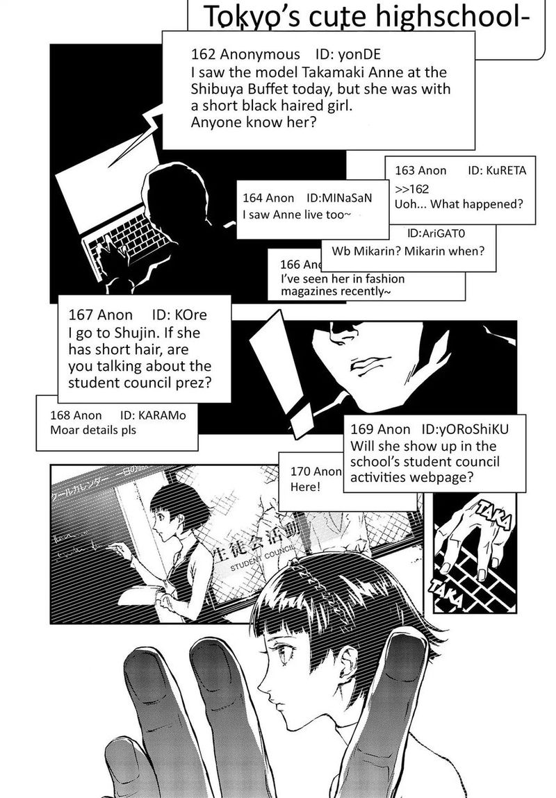 Persona 5 Mementos Mission Chapter 3 Page 19