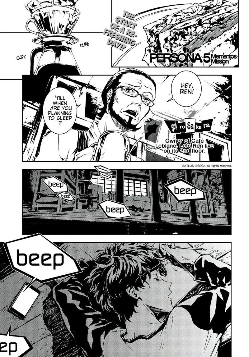 Persona 5 Mementos Mission Chapter 5 Page 1