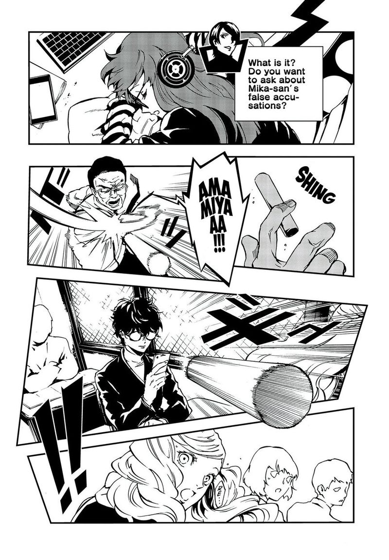 Persona 5 Mementos Mission Chapter 5 Page 15