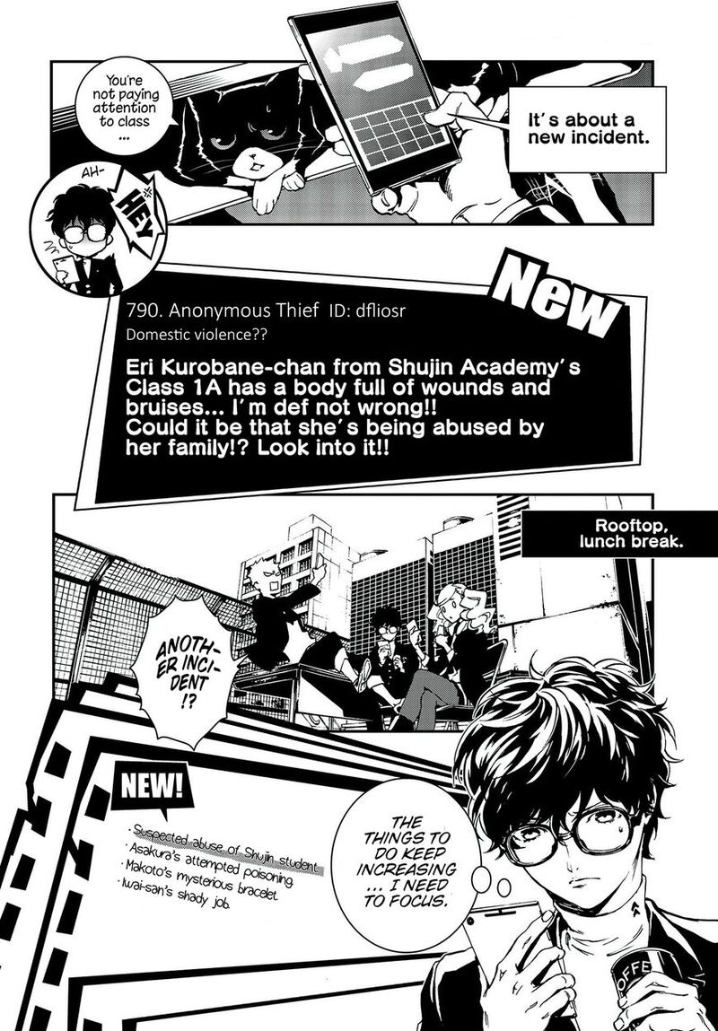 Persona 5 Mementos Mission Chapter 5 Page 17