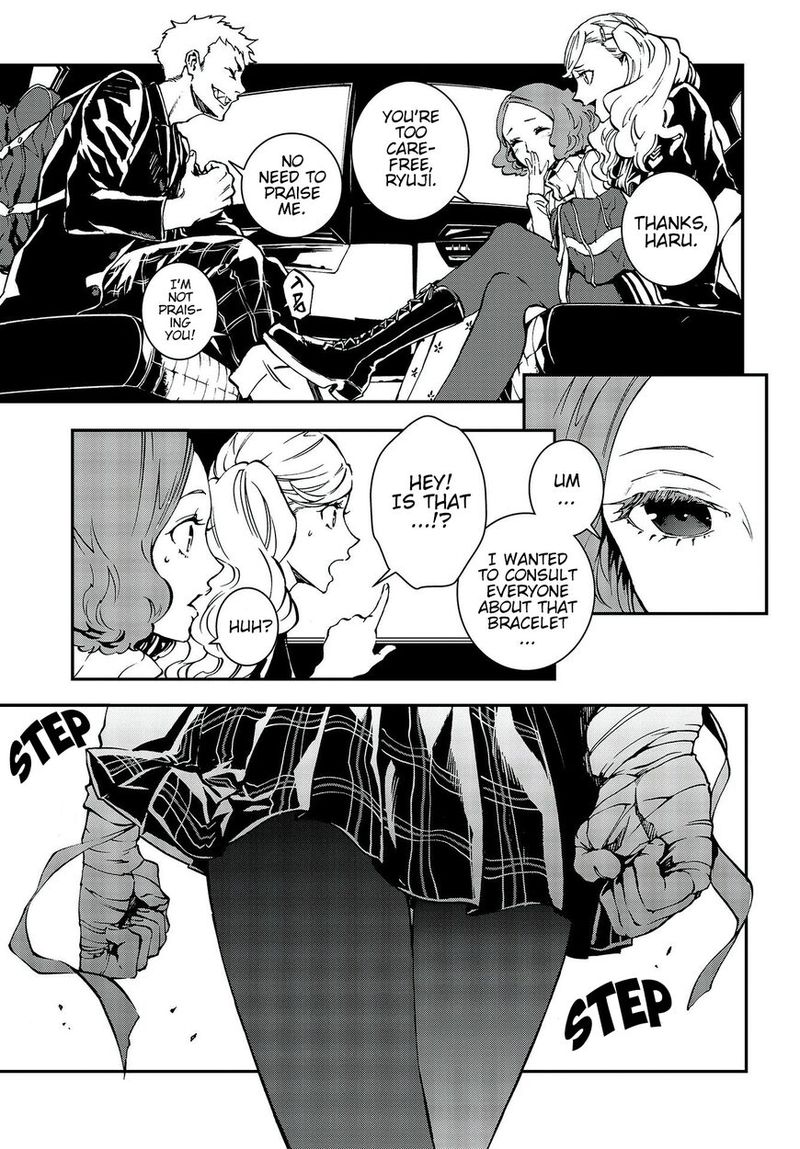 Persona 5 Mementos Mission Chapter 5 Page 6