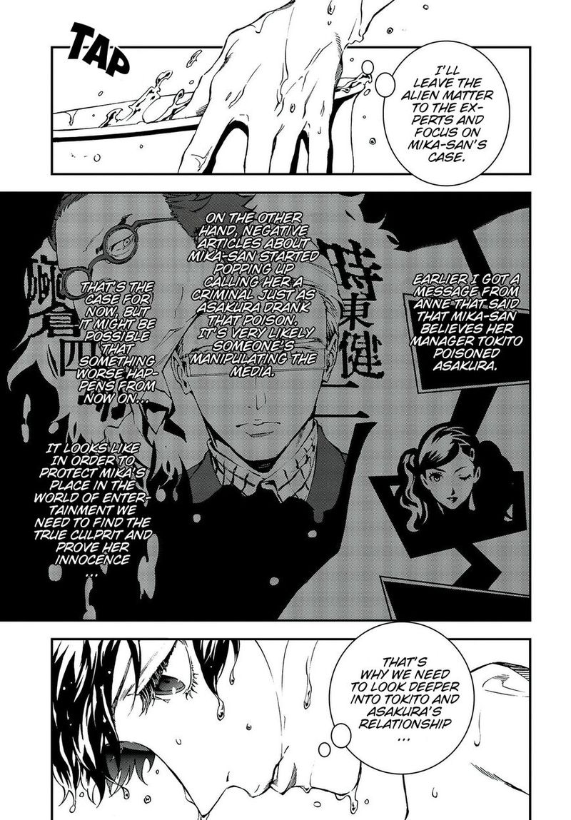 Persona 5 Mementos Mission Chapter 6 Page 26