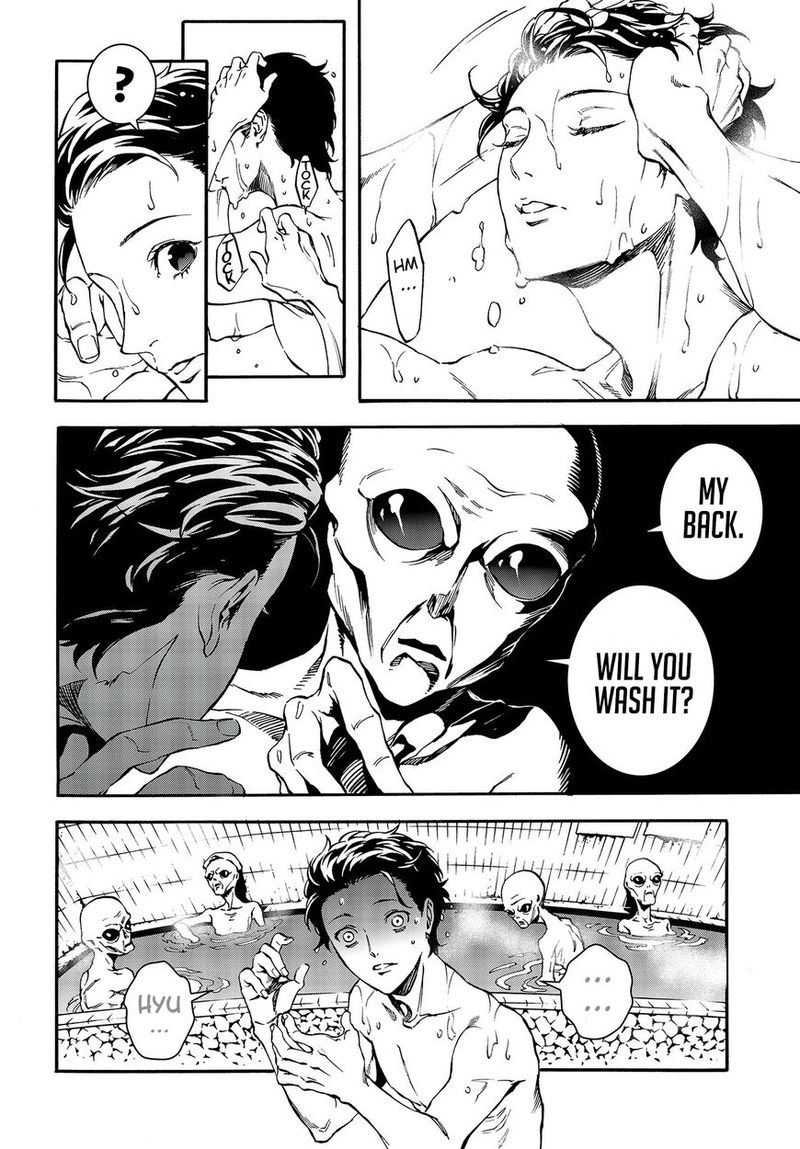 Persona 5 Mementos Mission Chapter 6 Page 27